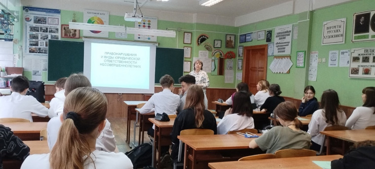 Декада правовых знаний..
