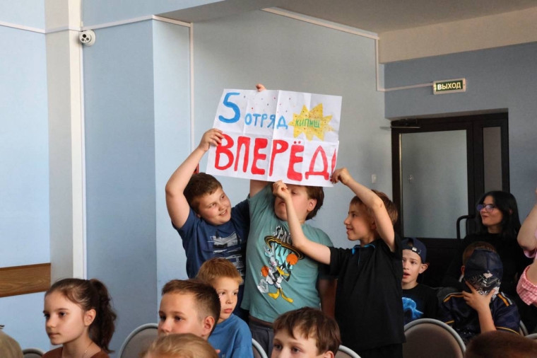 Открытие лагерной смены «Движение Первых».