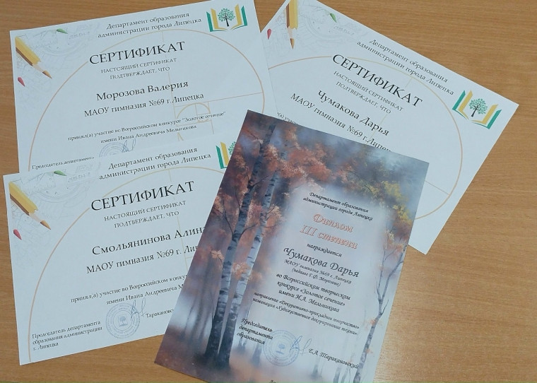 ЗОЛОТОЕ СЕЧЕНИЕ.